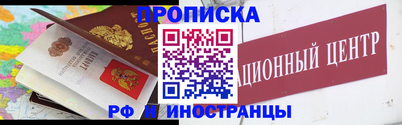 пропишу в квартире в Кирсанове